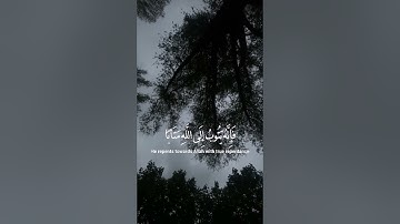 سورة الفرقان: من الآية 70 إلى الآية 73.              سورة الفرقان هي سورة مكية وعدد آياتها 77 آية .