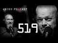 Jocko Poccast 519: A Soldier’s Pain, Purpose, the Brotherhood That Endures. Crazy Joe Claburn Pt.2 Mp3 Song