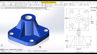 solidworks inventor tutorial for beginners