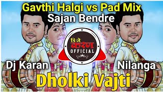 Dholki Vajti Sari Duniya Nachti | Gavthi Halgi vs Pad Mix || Dj Karan Nilanga...