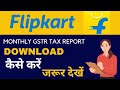 How to download Flipkart GST Report Download step by step tutorial