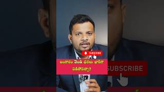 సోమవారం మార్కెట్ ఓపెన్ కాగానే గోల్డ్ రేట్స్ డౌన్ అయ్యే ఛాన్స్! #gold #silver #trending