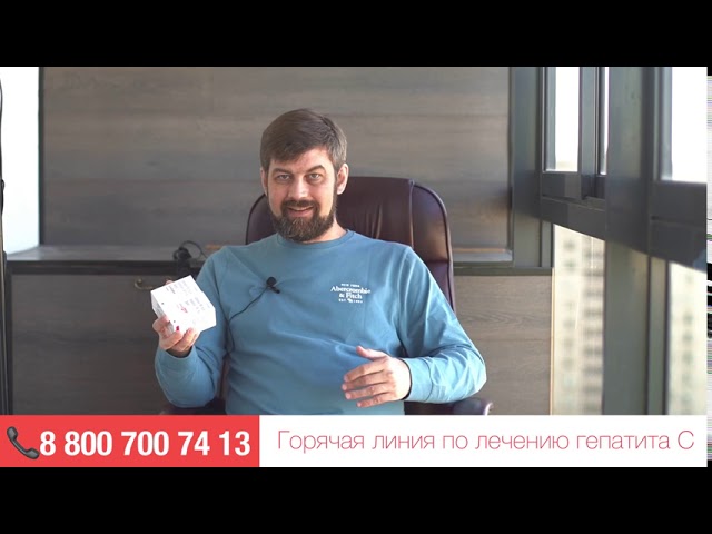 Про упаковку терапии гепатита С, на примере препаратов от HETERA