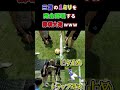 【WINNER'S】三笘の1ミリを完全再現する那須大亮www【ビタ止めトラップ対決】【W杯】【三笘薫】【LISEM】