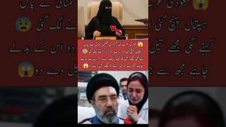 New Supreme Commanders Prayers for Bright Future#asmrvideo#tranding#viralvideo#news#breakingnews#new