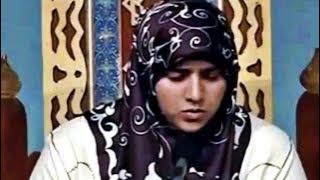 HAJAR BOUSSAK - سورة آل عمران - هاجر بوساق