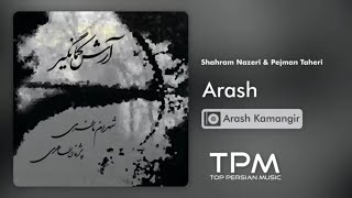 Shahram Nazeri & Pejman Taheri - Arash (شهرام ناظری و پژمان طاهری - آرش)