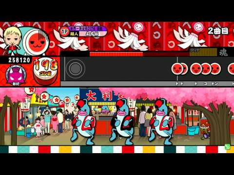 太鼓の達人 レッドver アレキサンダーのテーマ 全良