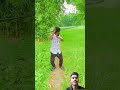 देख के चल न #comedy #funny #shortvideo #cricket #comedy