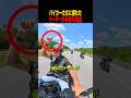 バイカーたちに優れたリーダーが必要な理由のサムネイル