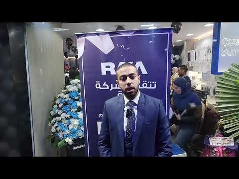 الوطن المهندس محمد خالد عبد الفتاح يوه كلمه فى إفتتاح فرع سامسونج بورسعيد