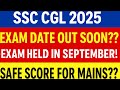 SSC CGL 2025 Exam Date Update | Tier 1 Expected Date Out| #ssc #ssccgl #ssccgl2025 #sscexam #jobs 