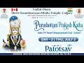 LIVE | Day 2 | Shree Purushotam Prakash Katha | 2nd Patotsav Calgary Mandir | Canada
