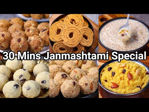 Krishna Janmashtami Special Recipes in 30 Mins | Krishna Jayanti Recipes - Gokulashtami Recipes | Hebbar | Hebbars Kitchen