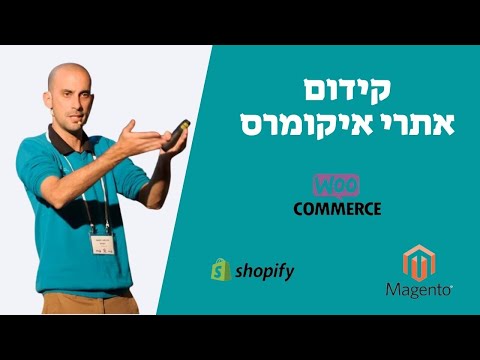 וִידֵאוֹ: כיצד למחוק טיוטת אינסטגרם: 7 שלבים (עם תמונות)