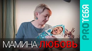 Как понять любит ли родитель своего ребенка? И в чем проявляется эта любовь?