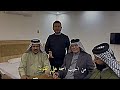 جلسه ابوذيات ابوعراق العايدي رعد الناصري حيدر الحاتمي المصمم عمر شافي