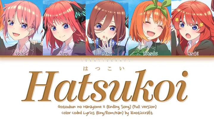 'Hatsukoi (Full Version)' (Gotoubon no Hanayome ) Color Coded Lyrics [Kan/Rom/Eng]