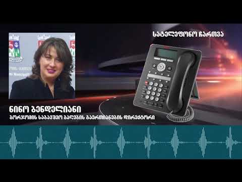 სოფელ დვირში საბავშვო ბაღის ორ აღსაზრდელს კორონავირუსი დაუდასტურდა