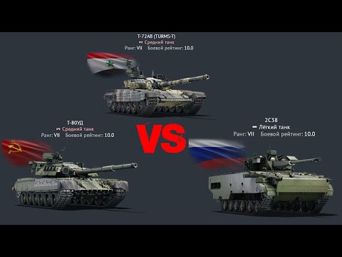 Видео: Как выбрать прем СССР в War Thunder