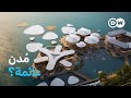 وثائقي مستقبل السكن في ظل التغير المناخي مشروع طموح أم امتياز للنخب وثائقية دي دبليو