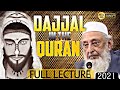 Dajjal in the Qur