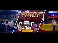 Trailer Memorial A. Kharlampiev - 2018