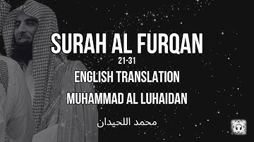 Surah Al-Furqan 21-31 (سورة الفرقان) | English Translation | Muhammad Al Luhaidan (محمد اللحيدان)