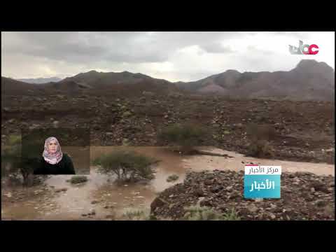 هطول أمطار متفاوتة الغزارة على ولايات وقرى محافظتي  #البريمي و  #الظاهرة