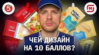 Cравнил дизайн Пятёрочки и Магнита