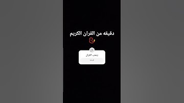 #تلاوة_خاشعة #اسلام_صبحي #تلاوة_هادئة