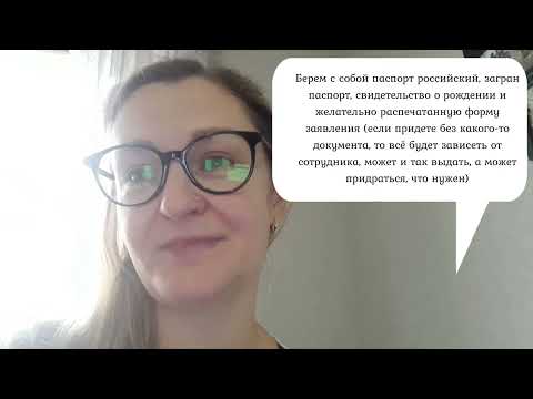 Делаем CPF в посольстве Бразилии. Я делаю в Москве, но в целом порядок везде примерно одинаковый.