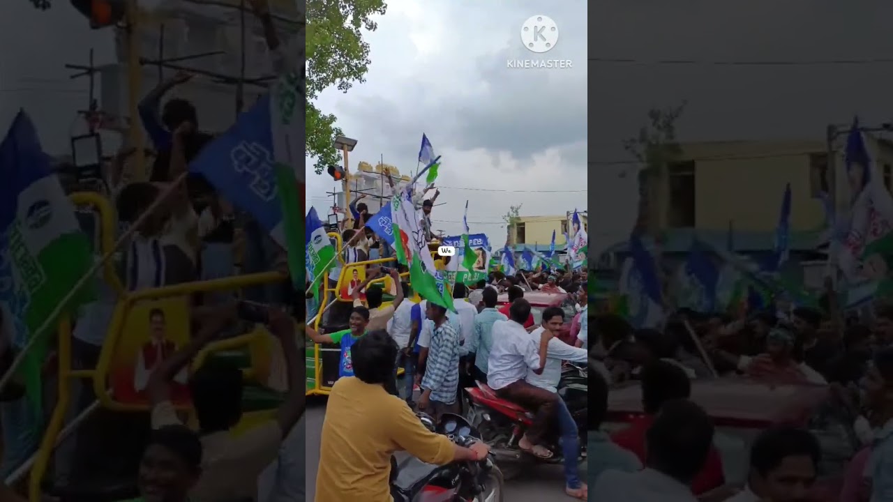 Nrpm YSRCP Rally unseen video 