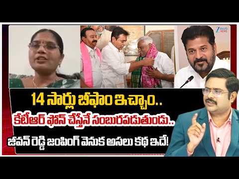 Congress Kalva Sujatha Hot Comments On Jeevan Reddy to Join BRS? | #dnawithbharath | Zee Telugu News - ZEE24TELUGUNEWS