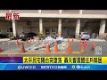 陽台事故