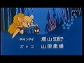 キャンティのうた アンデルセン物語