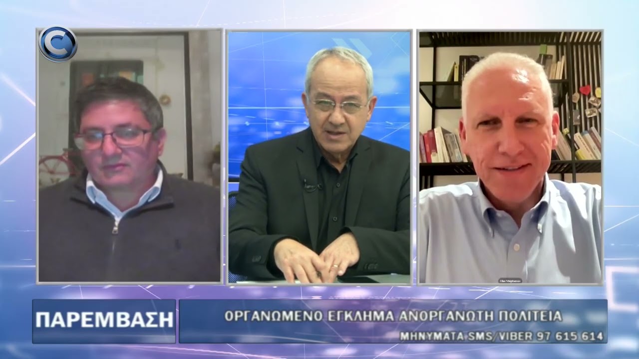 ΠΑΡΕΜΒΑΣΗ: 16 02 2026