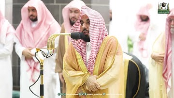 تلاوة فضيلة الشيخ أ.د. عبدالله الجهني من صلاة العشاء 7 رمضان 1444هـ.