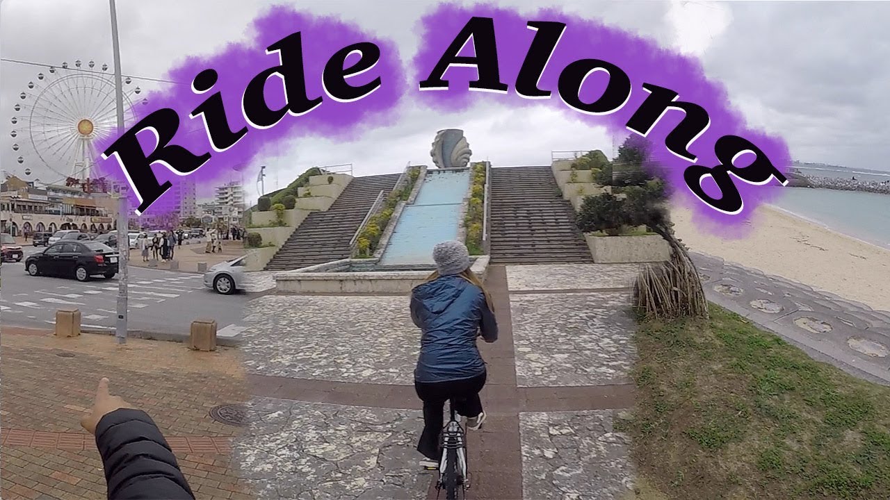 Ride Along!!! YouTube