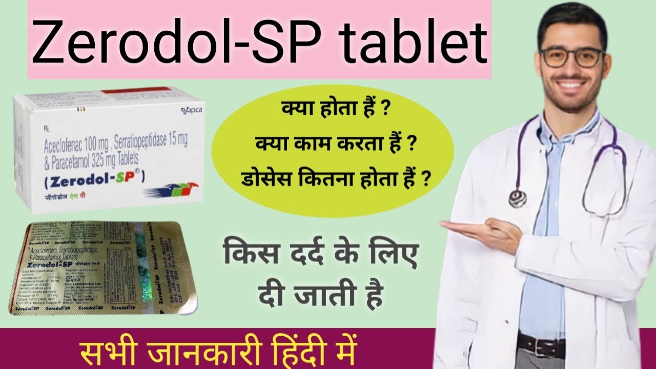 zerodol-sp-tablet-zerodol-sp-uses-in-hindi-zerodol-sp-doses-side