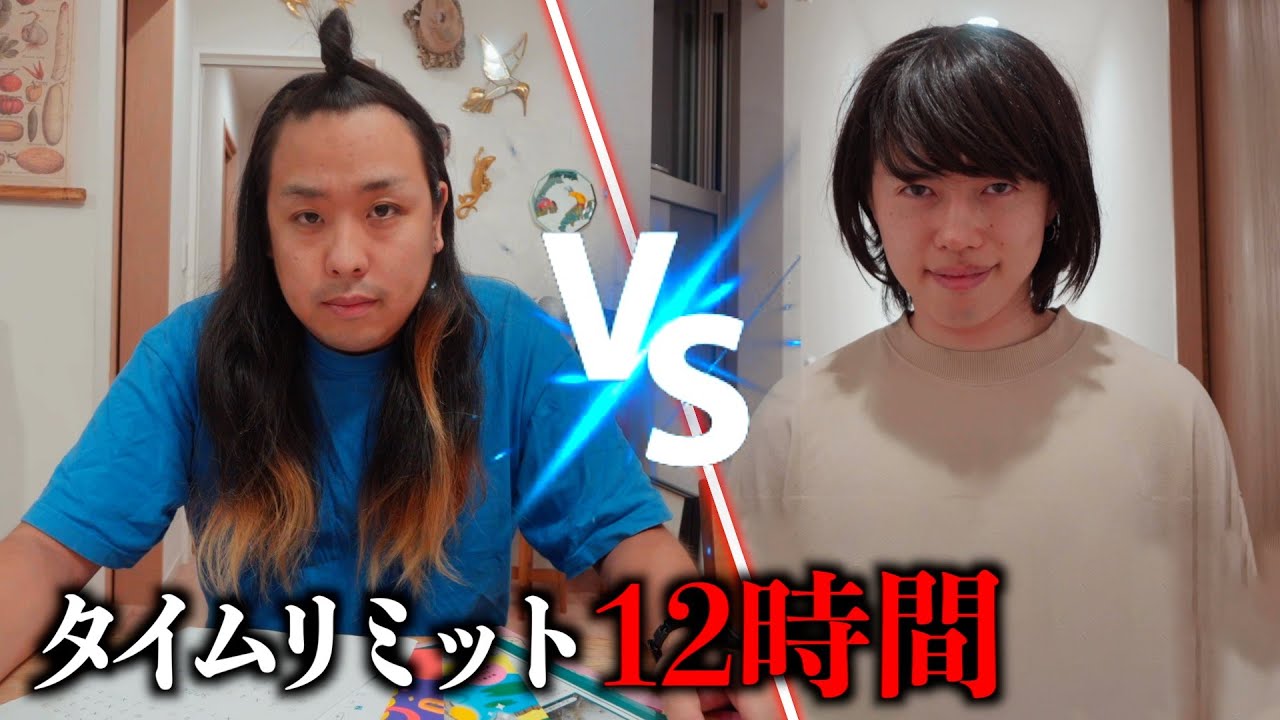 夏休みの宿題が終わらない小学生vs母