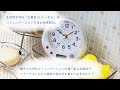 【知育時計】保育園・幼稚園・小学生のパパママへ　時計の読み方を楽しく学べる MAG(マグ) 知育時計お風呂でよ～める