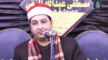 الشيخ محرم العطار سورة الإسراء في عزبة هلانة ديرب نجم شرقية 31-03-2023 Full HD