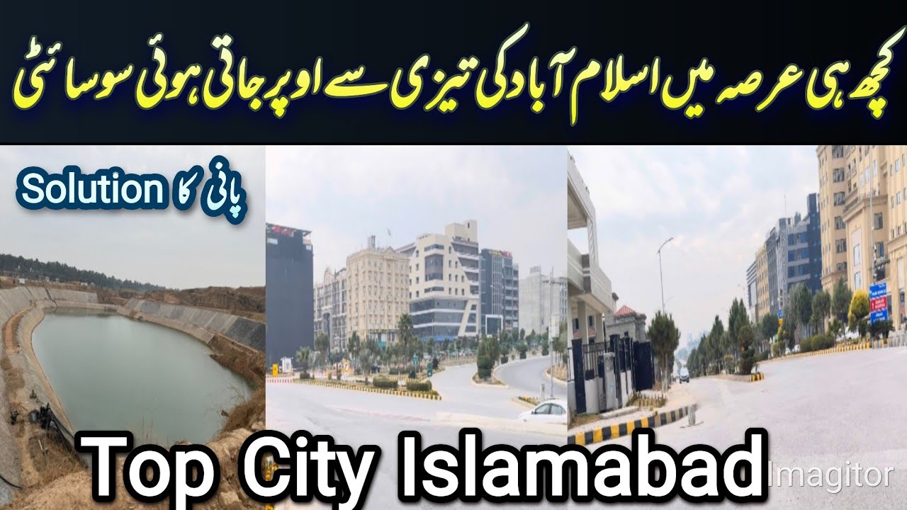 Жилищное общество «Top City Housing Society» в Исламабаде | 