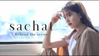 【初公開】sachatの撮影の裏側に密着!4/16販売2021ssアイテムをご紹介❤︎