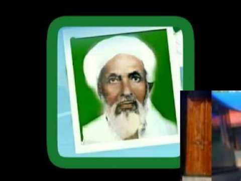 thajul ulama anusmarana song