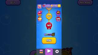 marble sort 464