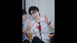 班级里的神级班长 #搞笑 #大熱門 #douyin #搞笑视频 #美女搞笑 #情感 #不要上推薦 #遊戲頻道 #推薦 #女生必看 #抽象 #幽默 #funnyshorts