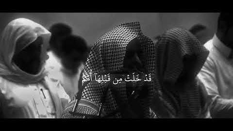 الذين آمنوا وتطمئن قلوبهم بذكر الله [الرعد: ۲۸]محمد_اللحيدان سورة_الرعد #قرآن 