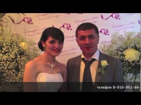 Тамада на свадьбу, юбилей в Химках. Отзывы.